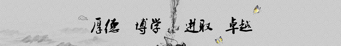 银川元日保温材料